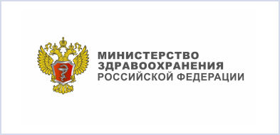 МинЗдравРФ